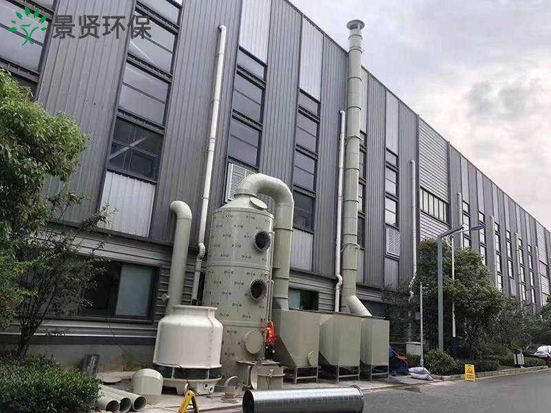 噴淋（lín）+活性炭吸附.jpg